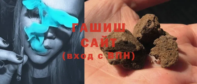 ГАШИШ гашик  Челябинск 